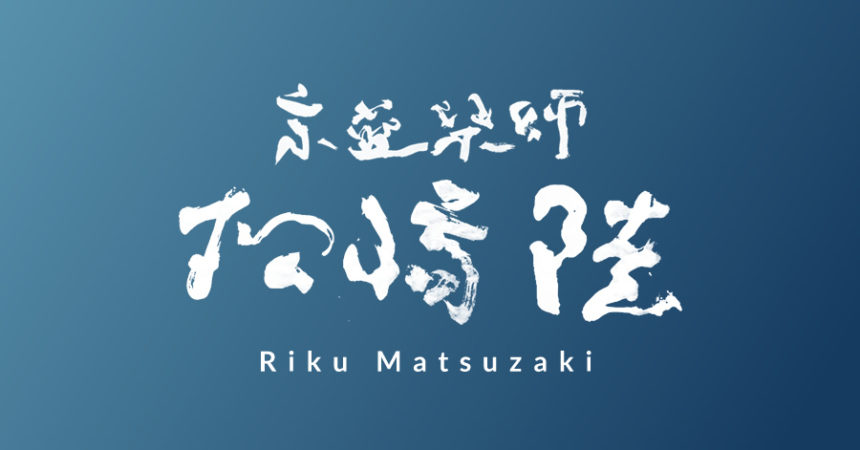 Riku Matsuzaki