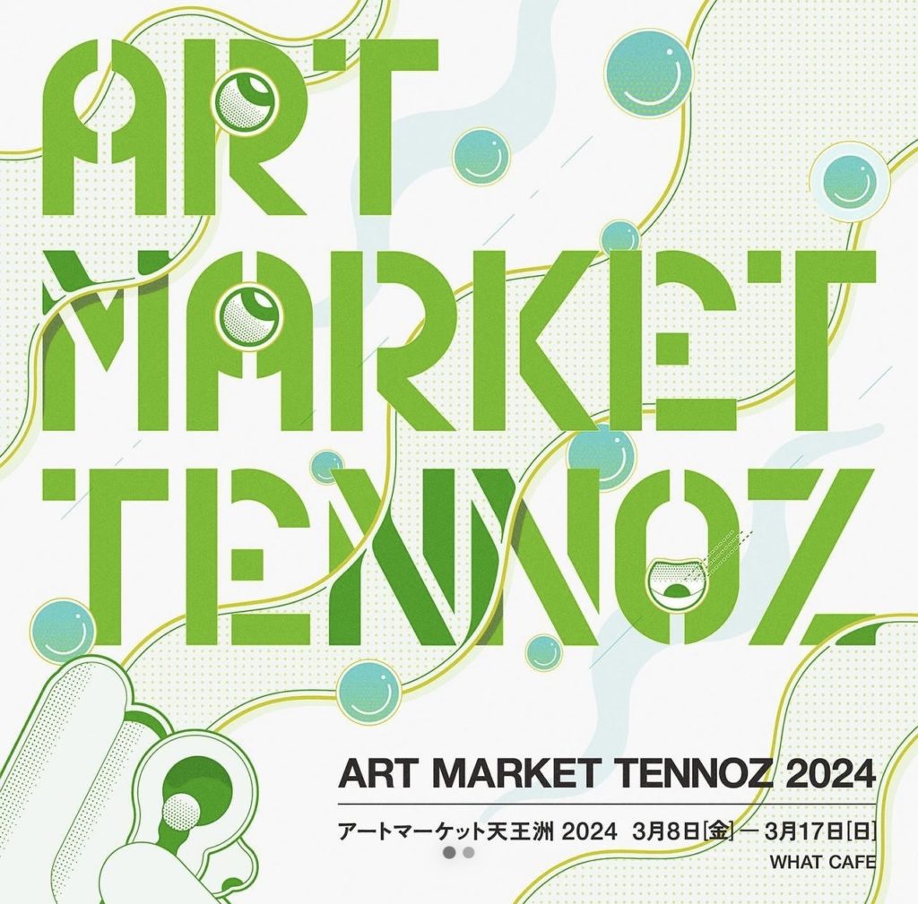 ART MARKET TENNOZ 2024