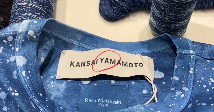 KANSAI YAMAMOTO × 京藍染師 松﨑陸 合作